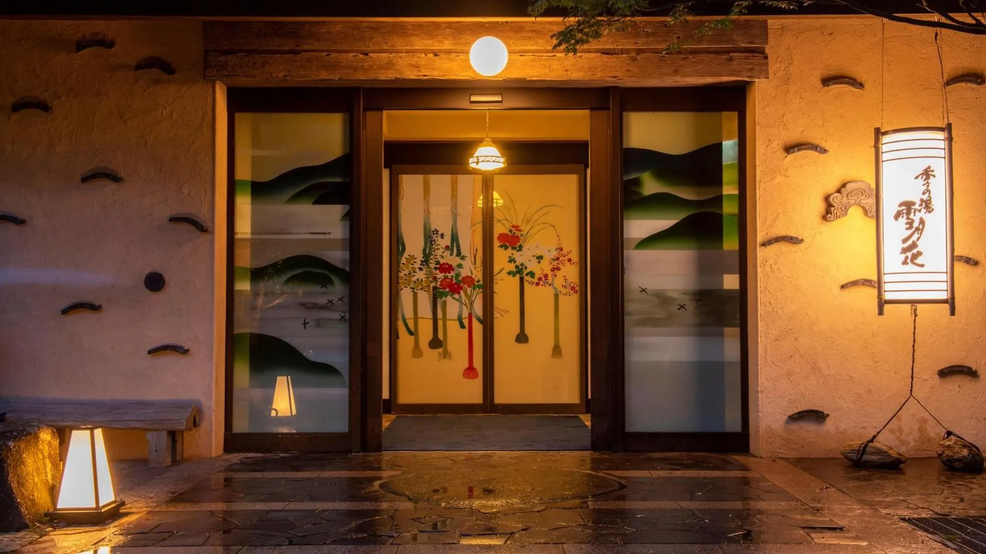 *** Japanskt värdshus (ryokan) Setsugetsuka Hotell Hakone Japan